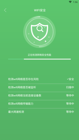 顺心清理垃圾APP手机版
