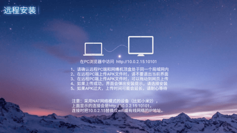 芒迅tv纯净版