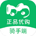正品优购骑手端App