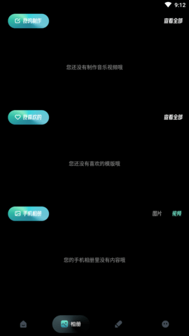 钥匙相册 (2)