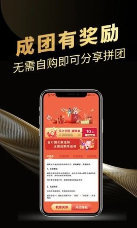 云尚潮社交电商平台app