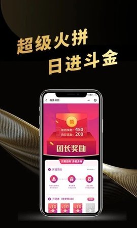 云尚潮社交电商平台app