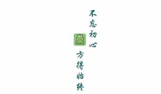 呱呱ToDo记事本APP