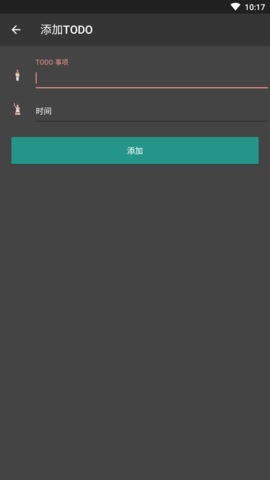 呱呱ToDo记事本APP