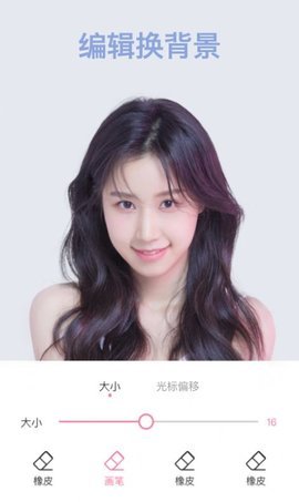 炫彩相机动感动图软件免费版