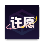 许愿魔盒购物APP