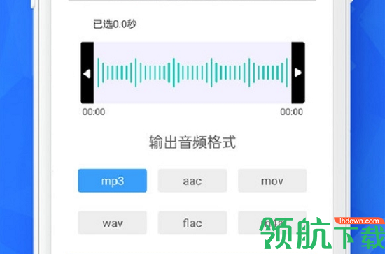 音频剪辑制作APP免费版