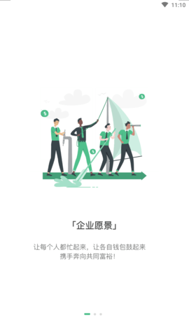 巧匠快招客户端APP2022