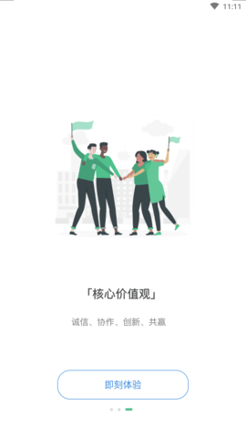 巧匠快招 (4)