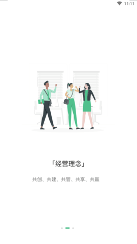 巧匠快招 (3)