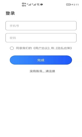 屏幕点击精灵免ROOT版