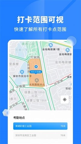 慕慕工主App官方版