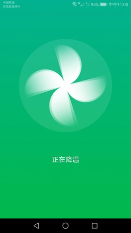 多多清理精灵安卓最新版App