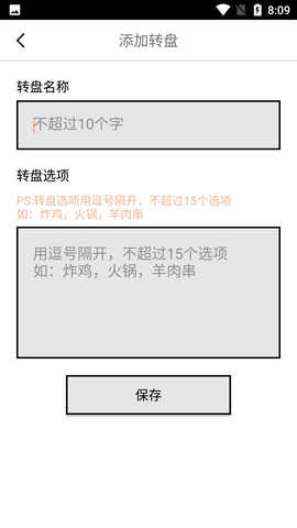 随心一答手机版