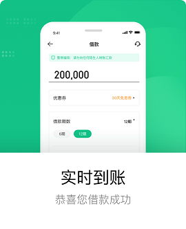 众安小贷app官方下载图片