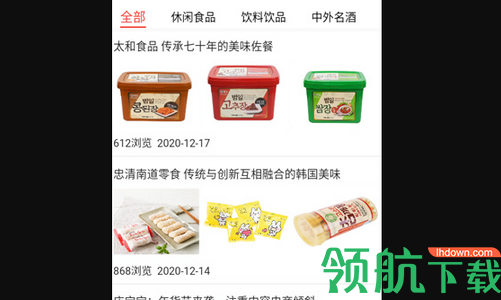 58食品批发网官方版