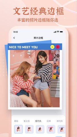 晨星拼图神器免费版
