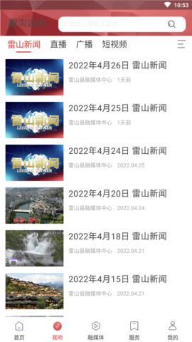 指尖雷山 (4)