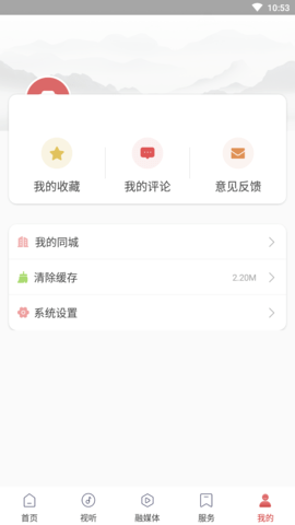 指尖雷山 (7)
