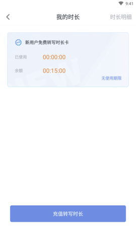 随声记