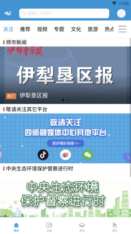 云上可克达拉