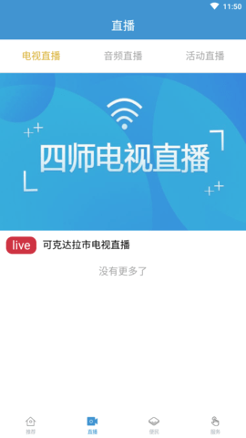 云上可克达拉