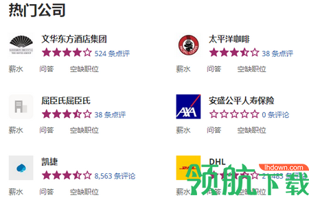 Indeed Job Search求职APP