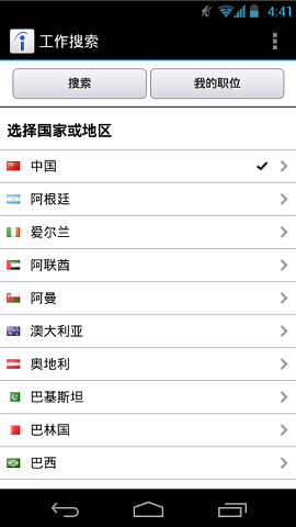Indeed Job Search求职APP