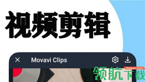 小剪刀视频剪辑软件免费版