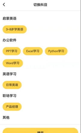 乐之短视频学习App免费版
