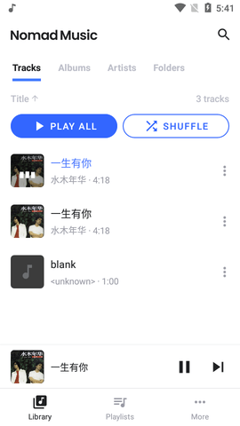 Nomad Music离线音乐播放器