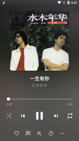 Nomad Music离线音乐播放器