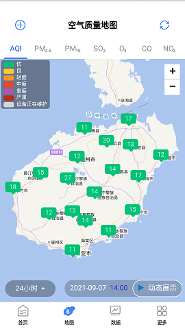 海南空气质量2022最新版本