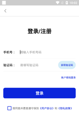 保到2022最新版App