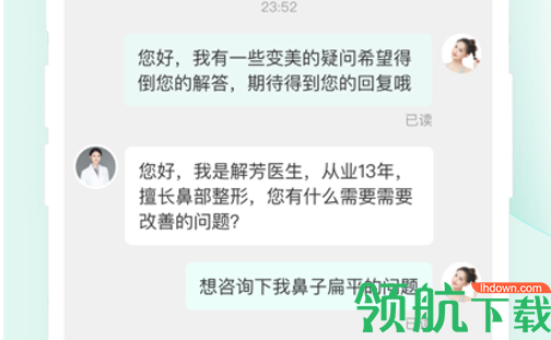 医多优官方版App