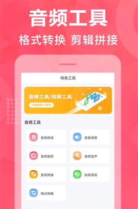 配音鹅App2022最新版