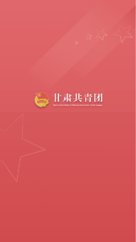 青春甘肃 (1)