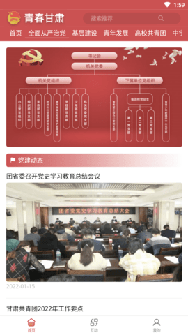 青春甘肃 (5)