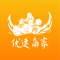 优速商家app官方版