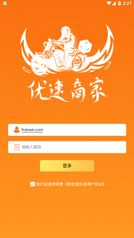 优速商家配送APP