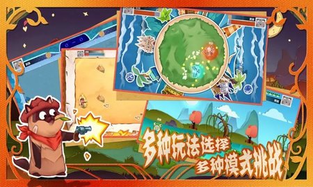 萌宠对决新冒险官方版