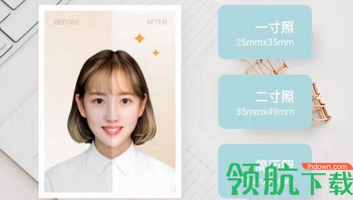 标准证件照随手拍App免费版