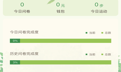 迅康测评app苹果版