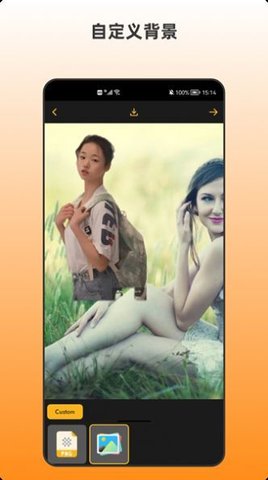 青木抠图软件安卓版