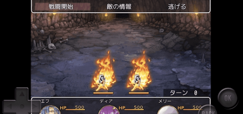 魔法迷宮正式版