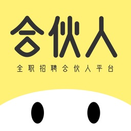 合伙人招聘客户端APP