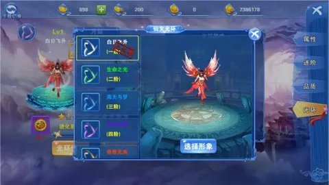 剑心吟(附礼包码攻略)正式版