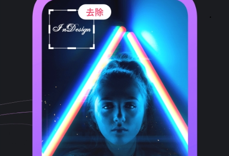 剪义剪视频APP免费版
