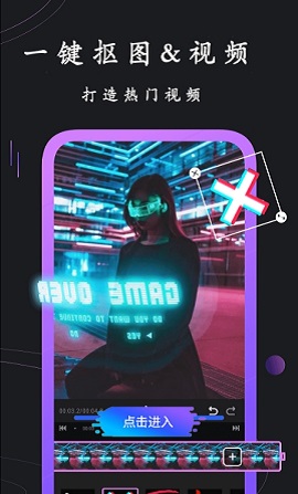 剪义剪视频APP免费版