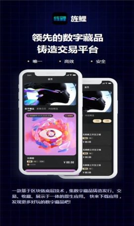 旌鲤2022最新版App